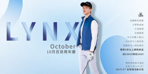 Lynx Golf