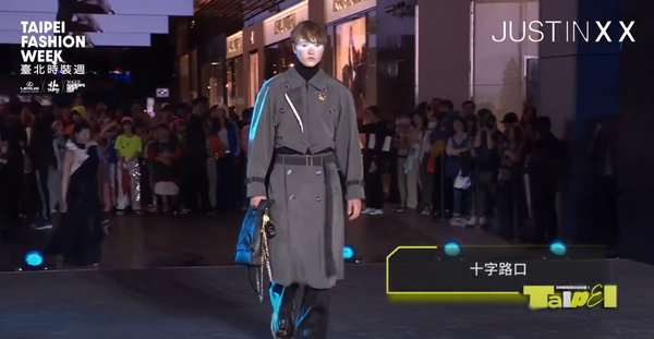 Taipei Fashion Week October 2024