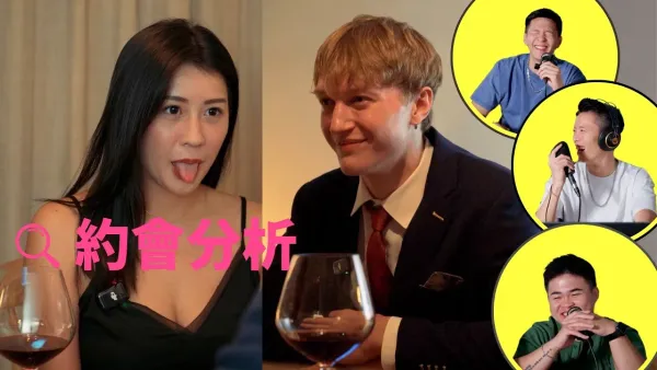 I went on a Taiwanese blind dating show